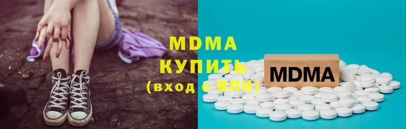 что такое   Кимовск  MDMA crystal 